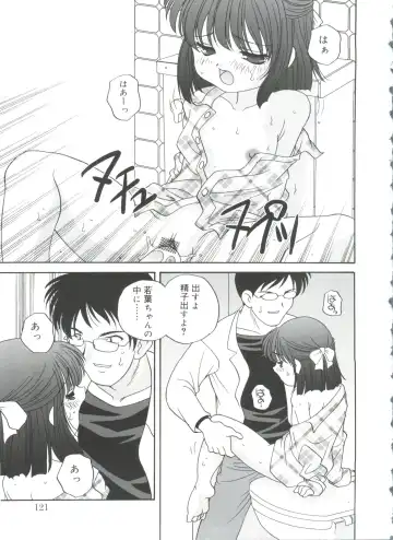 [Araki Akira] Hadaka no Ningyou - A Naked Doll Fhentai - Page 121