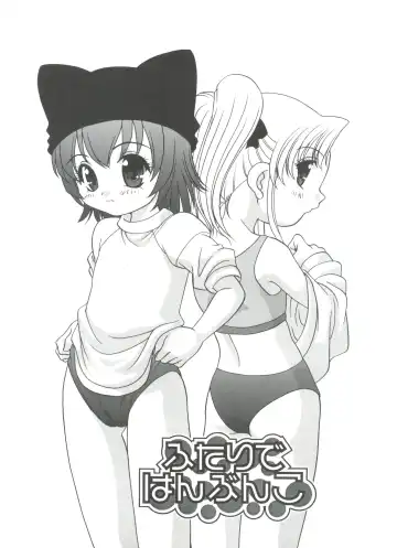 [Araki Akira] Hadaka no Ningyou - A Naked Doll Fhentai - Page 127