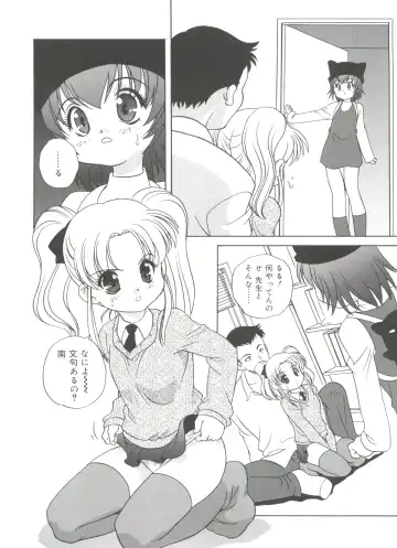 [Araki Akira] Hadaka no Ningyou - A Naked Doll Fhentai - Page 130