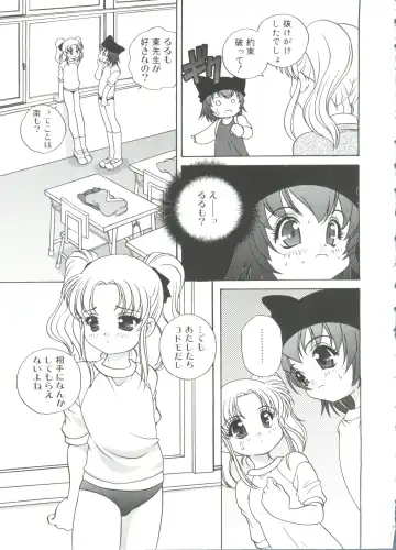 [Araki Akira] Hadaka no Ningyou - A Naked Doll Fhentai - Page 131