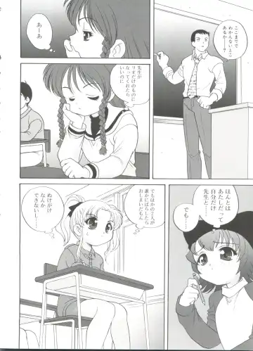 [Araki Akira] Hadaka no Ningyou - A Naked Doll Fhentai - Page 150