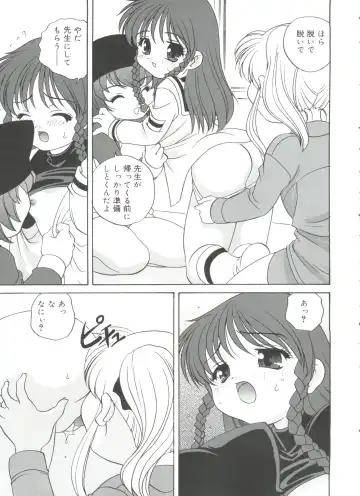 [Araki Akira] Hadaka no Ningyou - A Naked Doll Fhentai - Page 153