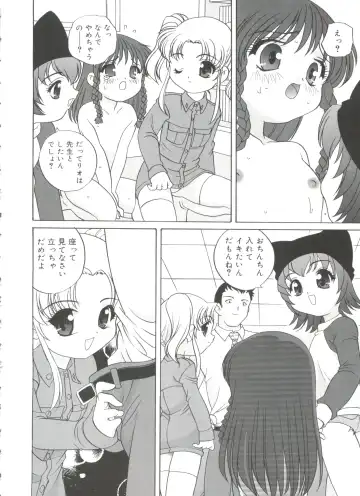 [Araki Akira] Hadaka no Ningyou - A Naked Doll Fhentai - Page 156