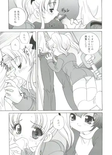 [Araki Akira] Hadaka no Ningyou - A Naked Doll Fhentai - Page 157