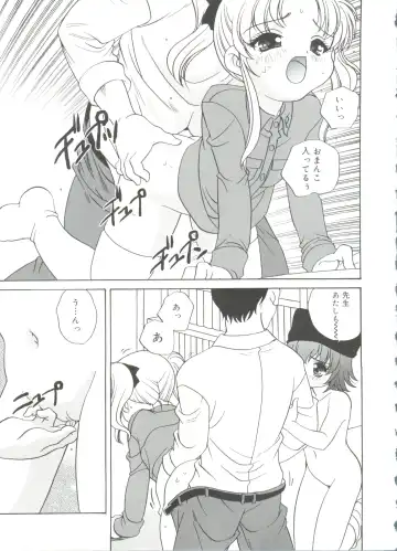 [Araki Akira] Hadaka no Ningyou - A Naked Doll Fhentai - Page 159