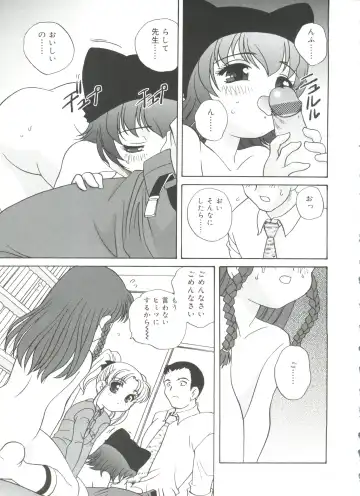 [Araki Akira] Hadaka no Ningyou - A Naked Doll Fhentai - Page 161