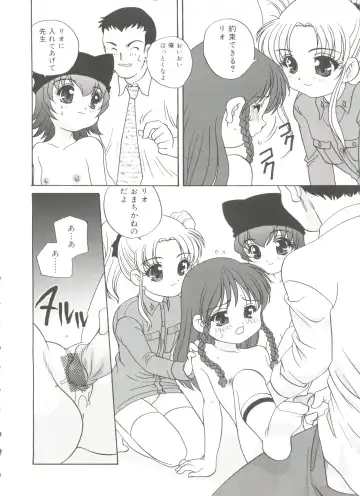 [Araki Akira] Hadaka no Ningyou - A Naked Doll Fhentai - Page 162