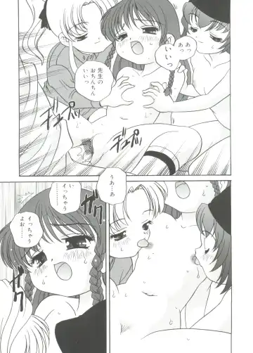 [Araki Akira] Hadaka no Ningyou - A Naked Doll Fhentai - Page 163