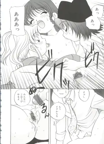 [Araki Akira] Hadaka no Ningyou - A Naked Doll Fhentai - Page 164