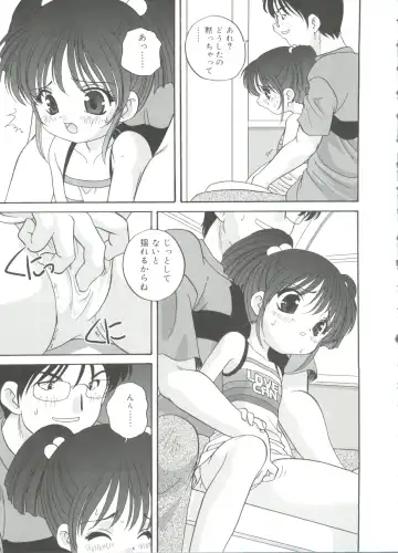 [Araki Akira] Hadaka no Ningyou - A Naked Doll Fhentai - Page 171