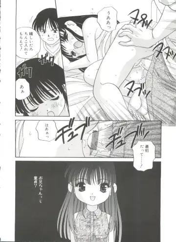 [Araki Akira] Hadaka no Ningyou - A Naked Doll Fhentai - Page 188