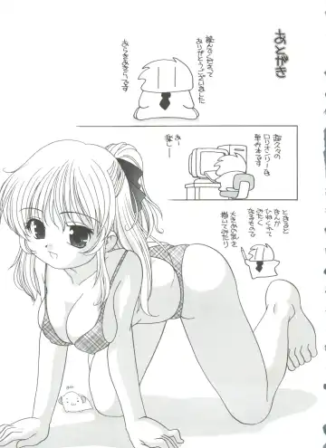 [Araki Akira] Hadaka no Ningyou - A Naked Doll Fhentai - Page 195