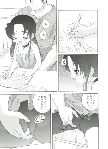 [Araki Akira] Hadaka no Ningyou - A Naked Doll Fhentai - Page 45