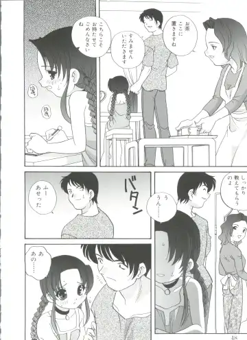 [Araki Akira] Hadaka no Ningyou - A Naked Doll Fhentai - Page 48