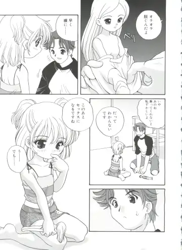 [Araki Akira] Hadaka no Ningyou - A Naked Doll Fhentai - Page 69