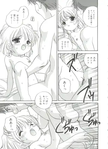 [Araki Akira] Hadaka no Ningyou - A Naked Doll Fhentai - Page 79