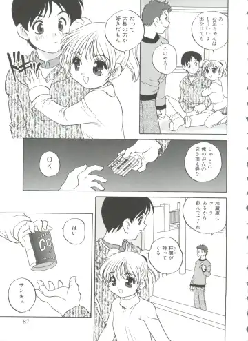 [Araki Akira] Hadaka no Ningyou - A Naked Doll Fhentai - Page 87