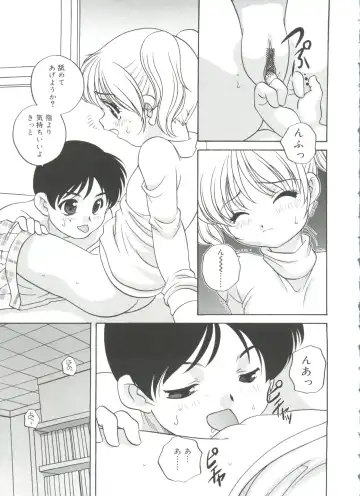 [Araki Akira] Hadaka no Ningyou - A Naked Doll Fhentai - Page 93