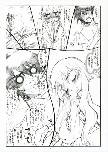 [Nekokan - Satou Toshio] Nukani Kugimiya Fhentai.net - Page 15