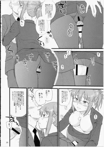[Hinemosu Notari] Yume No Maid-san To Yume No Situation De Hame Makuru Hon Fhentai - Page 19