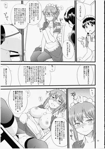 [Hinemosu Notari] Yume No Maid-san To Yume No Situation De Hame Makuru Hon Fhentai - Page 22
