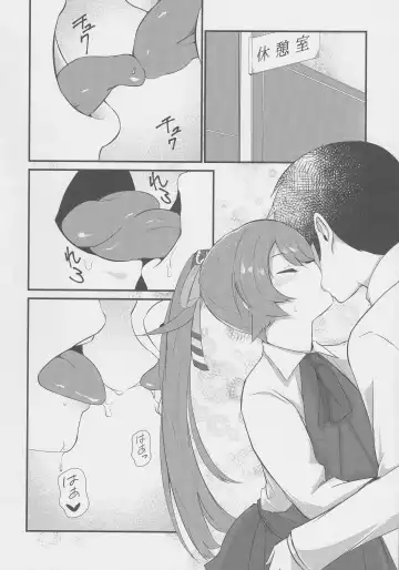 [Kirieppa] Look at ME Fhentai - Page 8