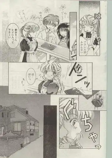 Comic Papipo 1998-12 Fhentai.net - Page 176