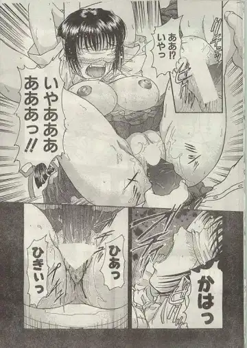 Comic Papipo 1998-12 Fhentai.net - Page 8