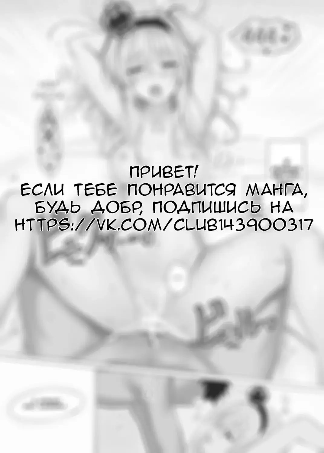 [Alde Hyde] Warspite-zakari Fhentai - Page 2