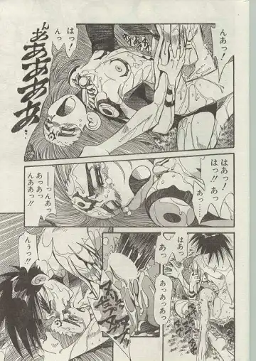 Comic Papipo 1999-01 Fhentai.net - Page 32