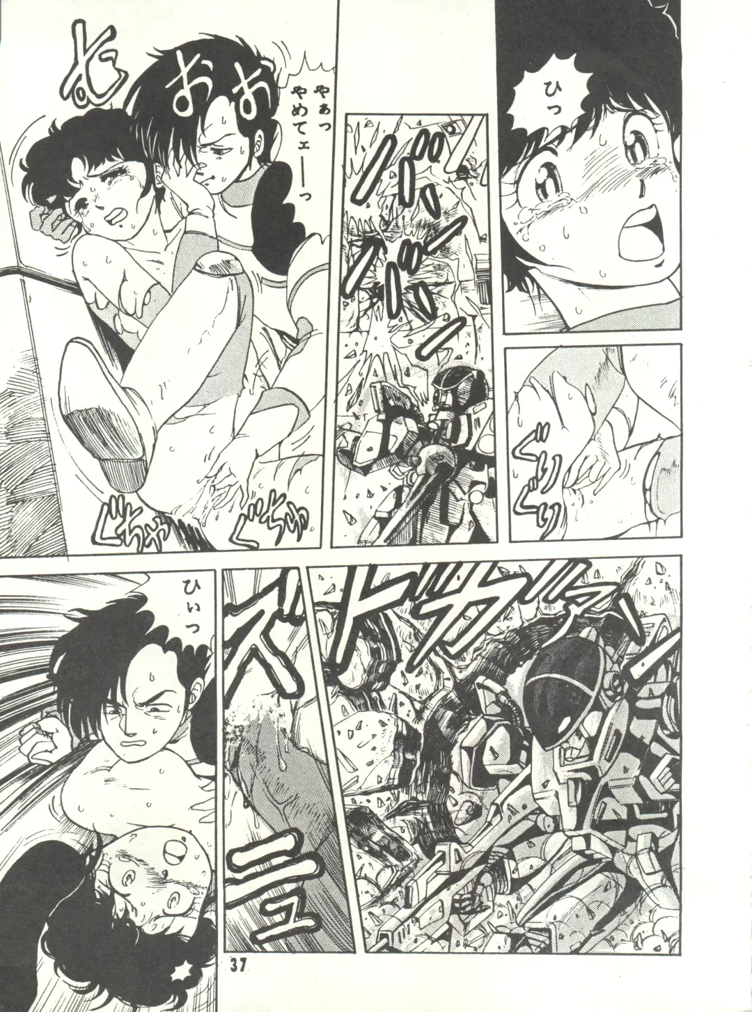 [Tantsubo Kozou] Parodic 3 Fhentai - Page 37