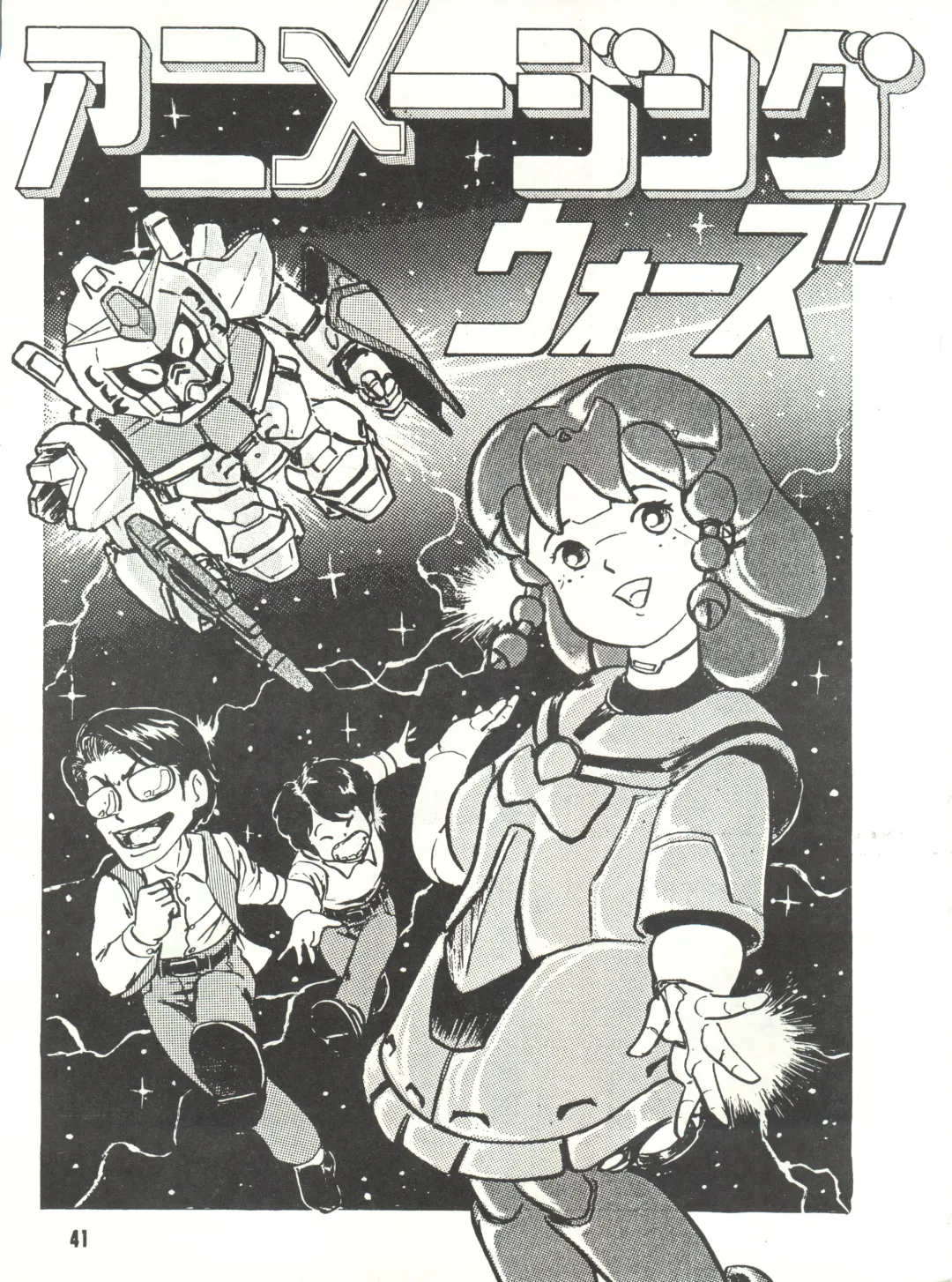 [Tantsubo Kozou] Parodic 3 Fhentai - Page 41