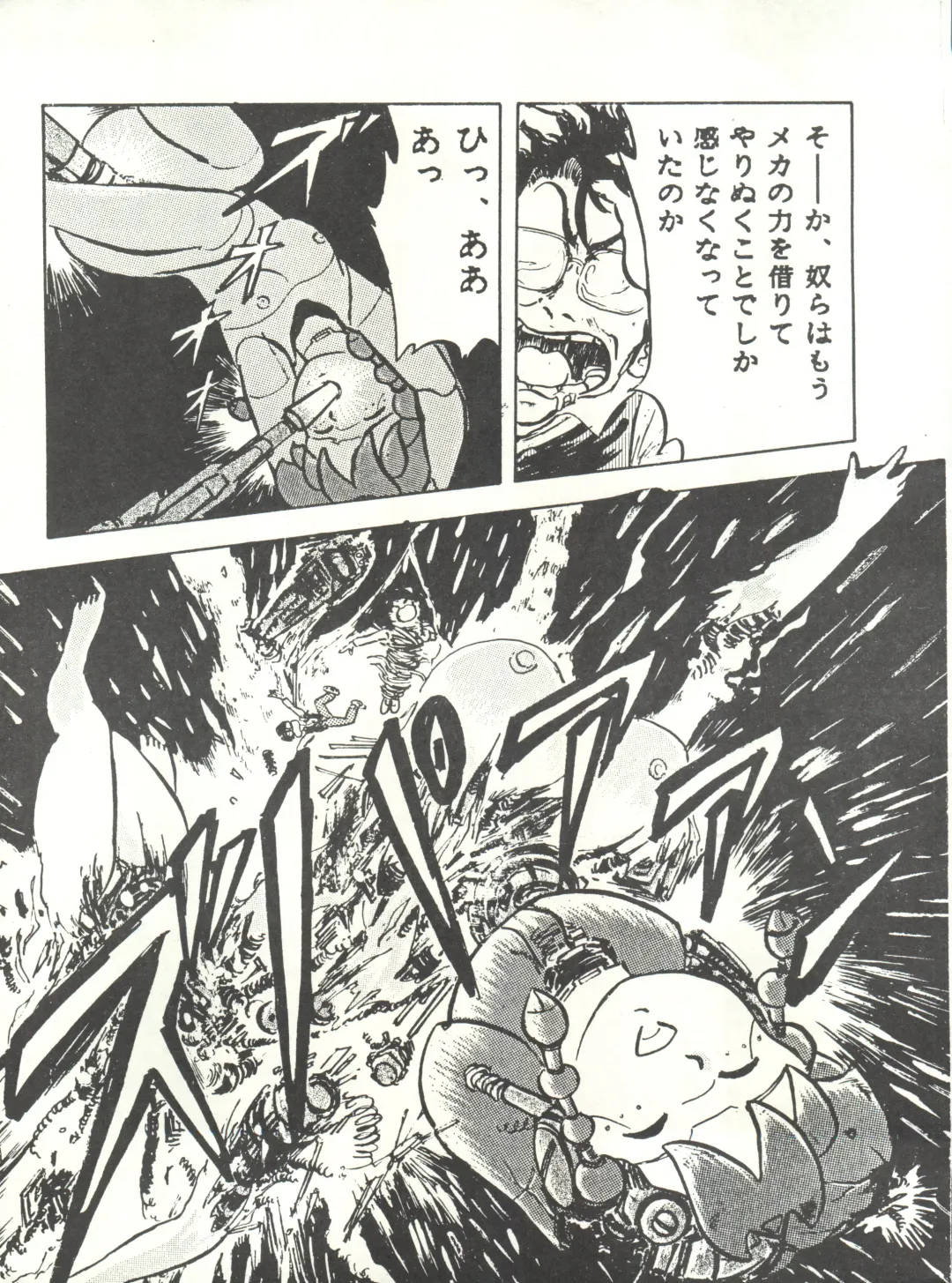 [Tantsubo Kozou] Parodic 3 Fhentai - Page 47