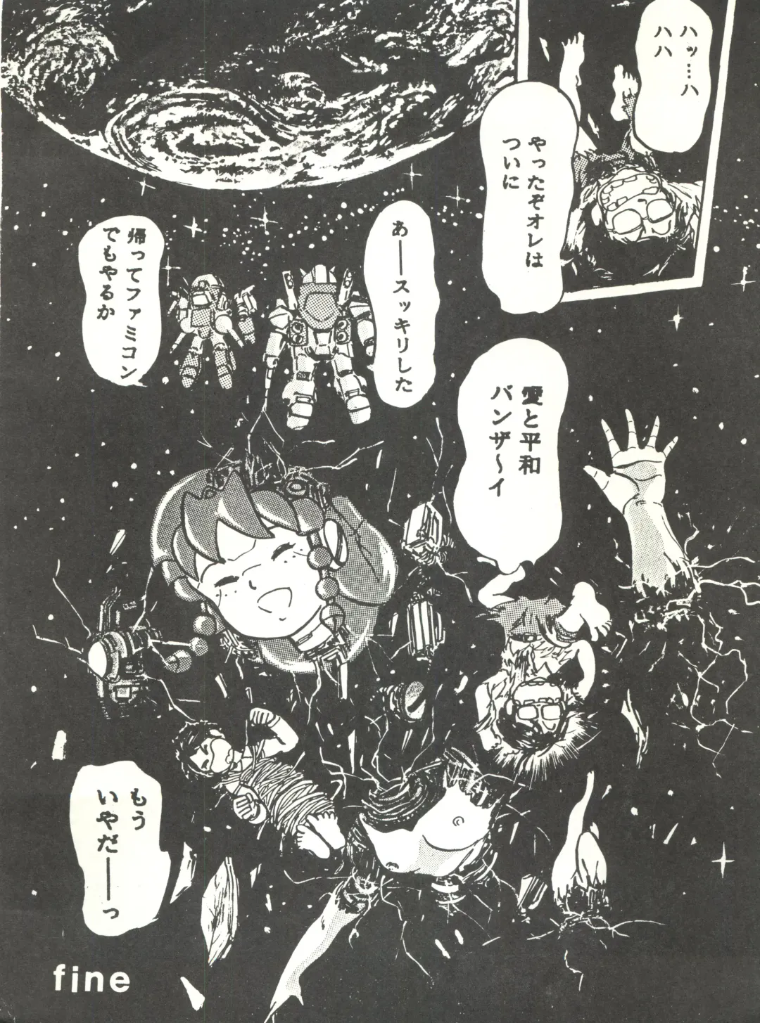 [Tantsubo Kozou] Parodic 3 Fhentai - Page 48