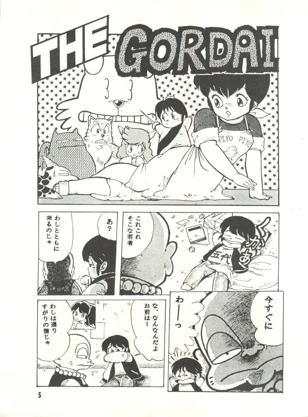 [Tantsubo Kozou] Parodic 3 Fhentai - Page 5