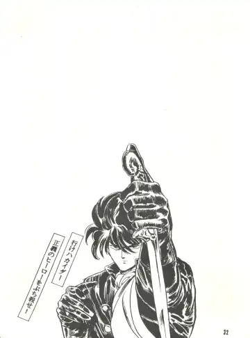 [Tantsubo Kozou] Parodic 3 Fhentai - Page 32