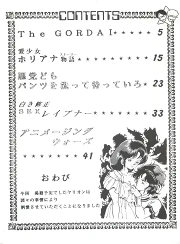 [Tantsubo Kozou] Parodic 3 Fhentai - Page 4