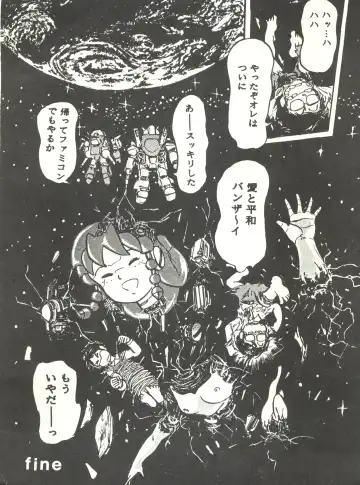 [Tantsubo Kozou] Parodic 3 Fhentai - Page 48