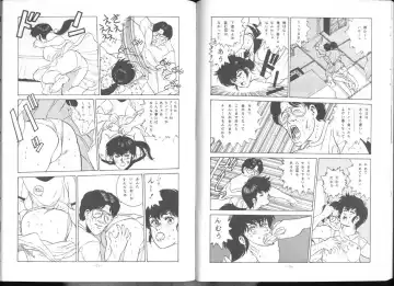 [George Romerow] Maison Zankoku Kanzenban Fhentai.net - Page 37