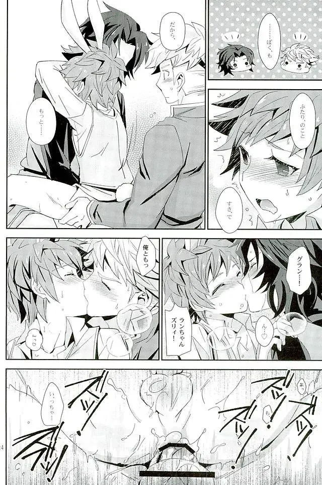 [Akari Seisuke] Shiawase White Rabbit Fhentai - Page 21