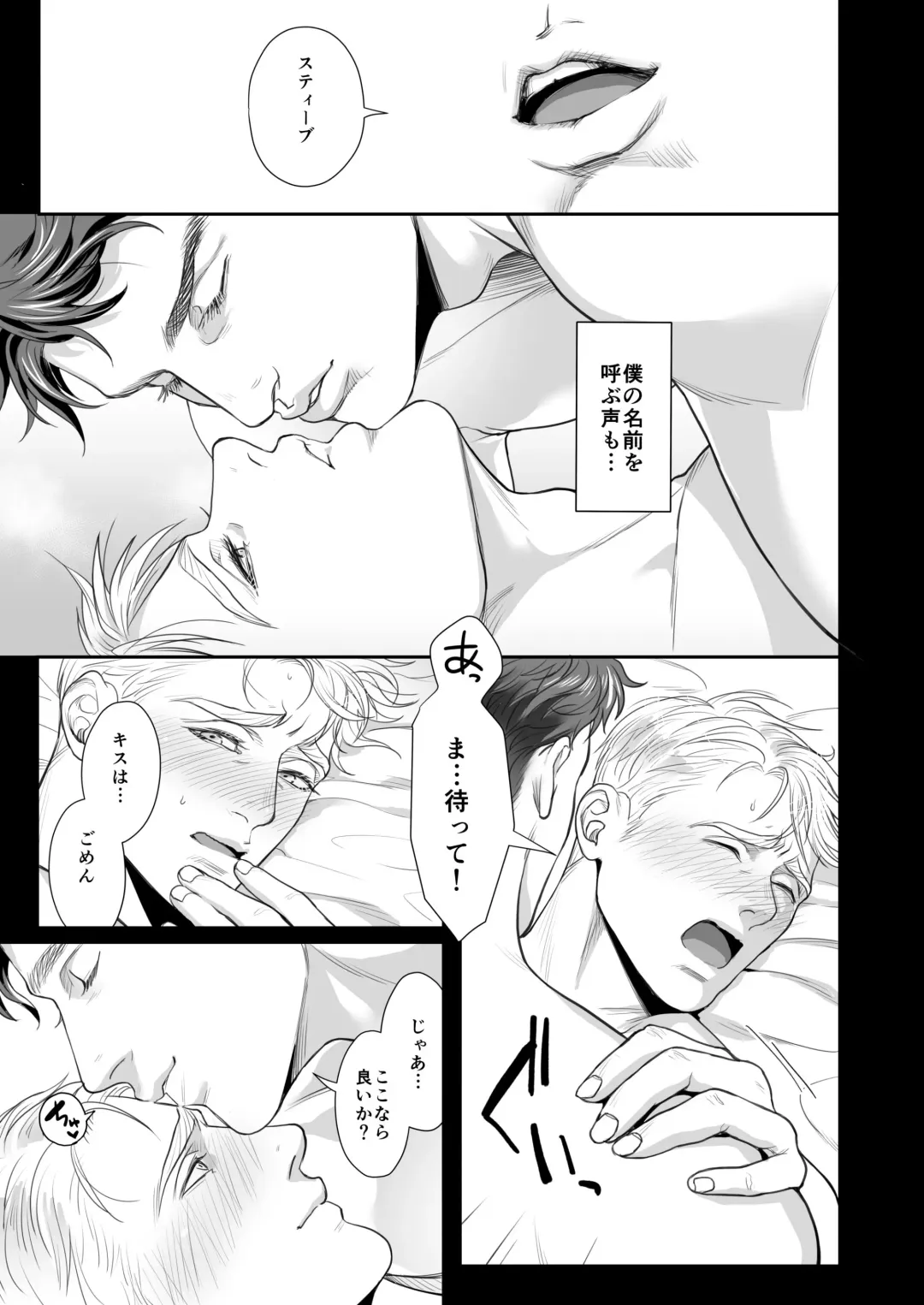 [Momose Sei] A DELIGHTFUL SCENARIO OF DEPRAVITY Fhentai - Page 8