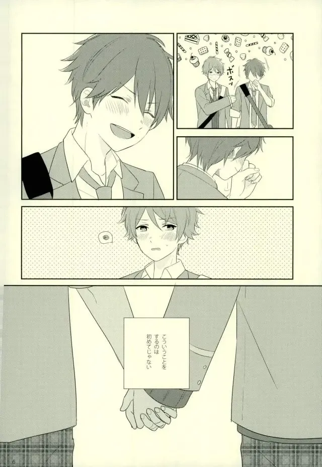 Warui Senpai Fhentai - Page 5