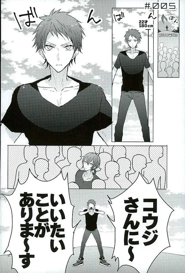 [Chizuru] Kimi ha Boku no Kibou Fhentai - Page 20