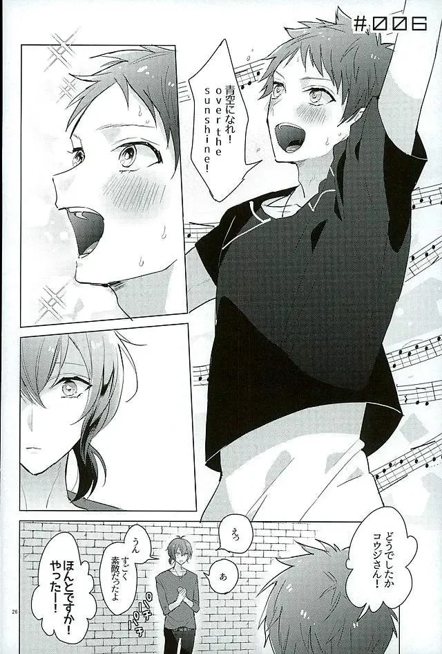 [Chizuru] Kimi ha Boku no Kibou Fhentai - Page 24