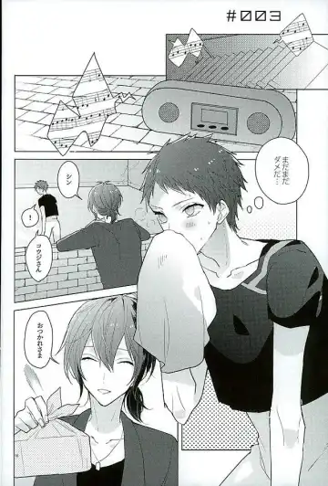 [Chizuru] Kimi ha Boku no Kibou Fhentai - Page 14