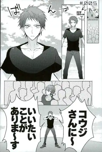 [Chizuru] Kimi ha Boku no Kibou Fhentai - Page 20