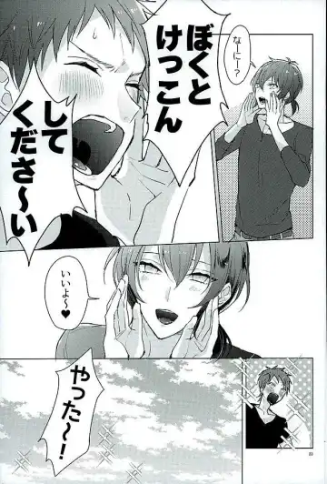 [Chizuru] Kimi ha Boku no Kibou Fhentai - Page 21