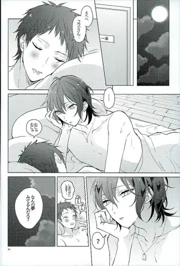 [Chizuru] Kimi ha Boku no Kibou Fhentai - Page 22