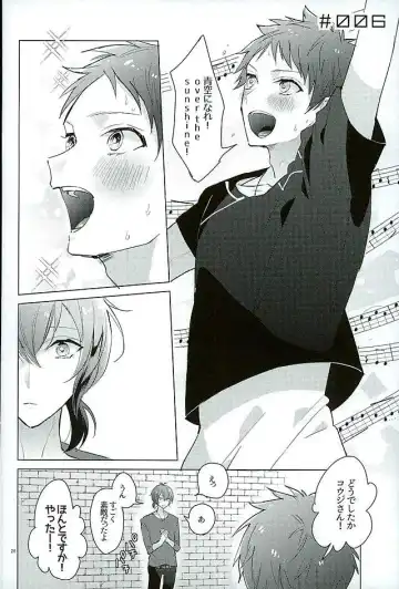 [Chizuru] Kimi ha Boku no Kibou Fhentai - Page 24