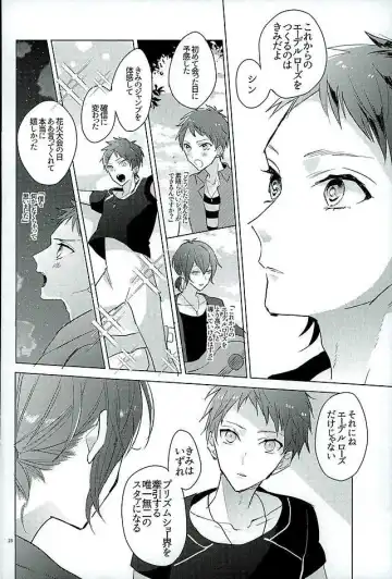 [Chizuru] Kimi ha Boku no Kibou Fhentai - Page 26